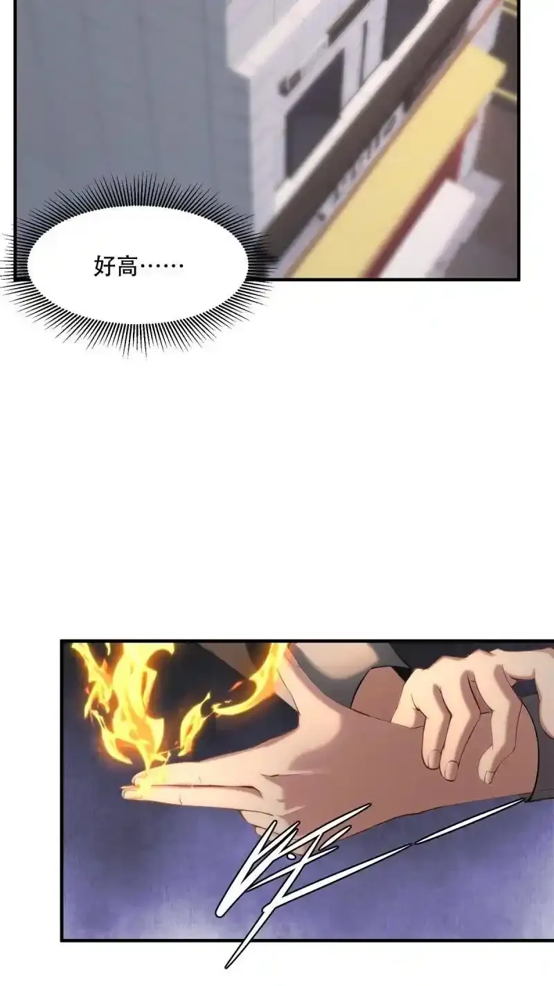 232 第223话28