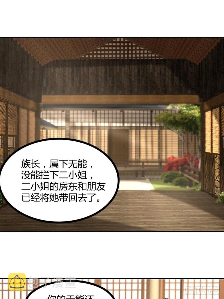 第19话2