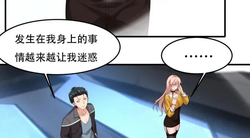 208 第199话33