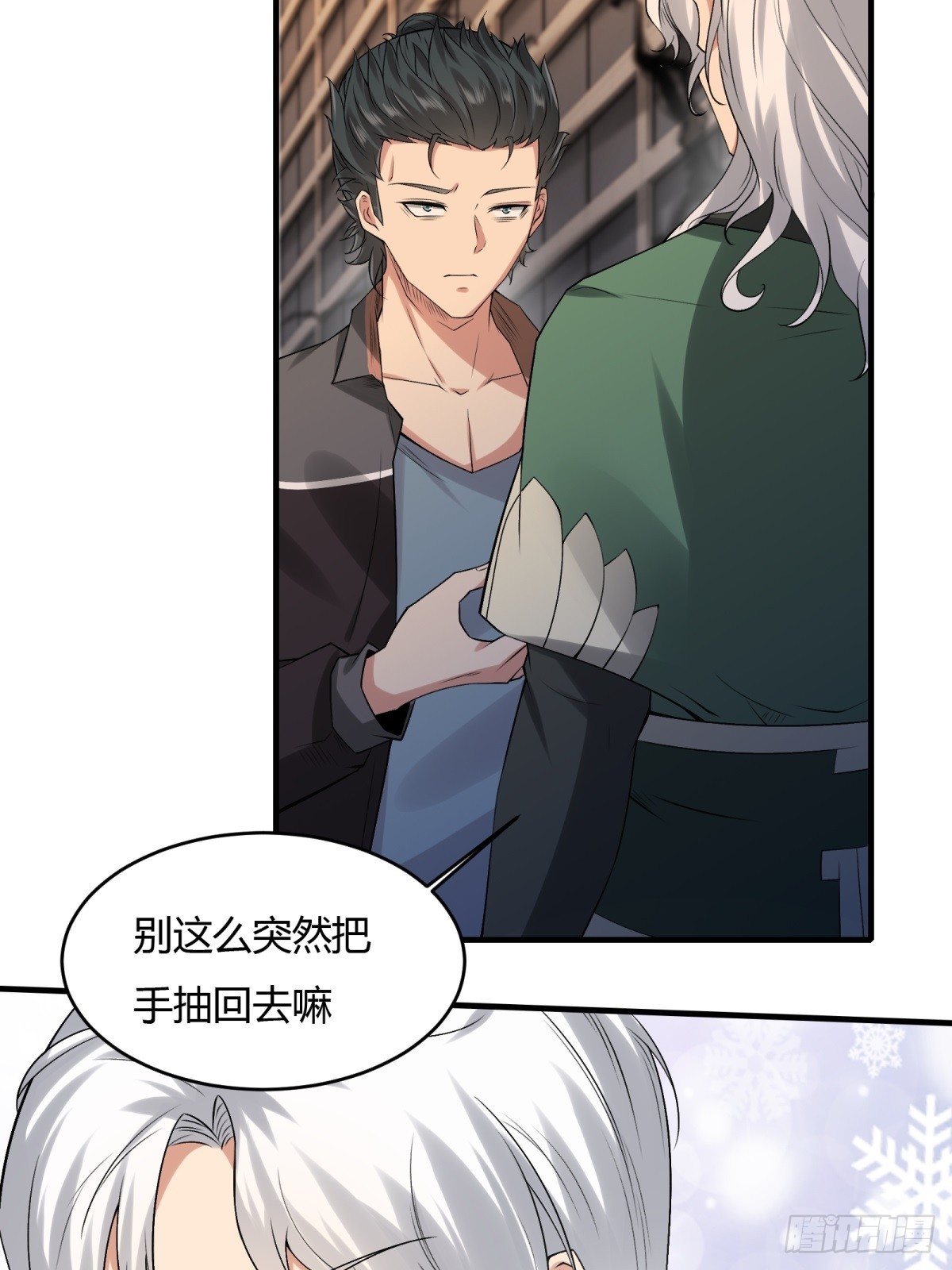 第124话10