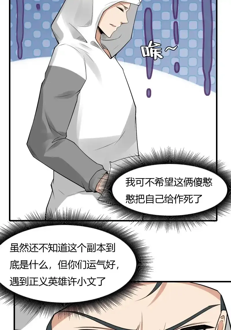 艾露篇：0226