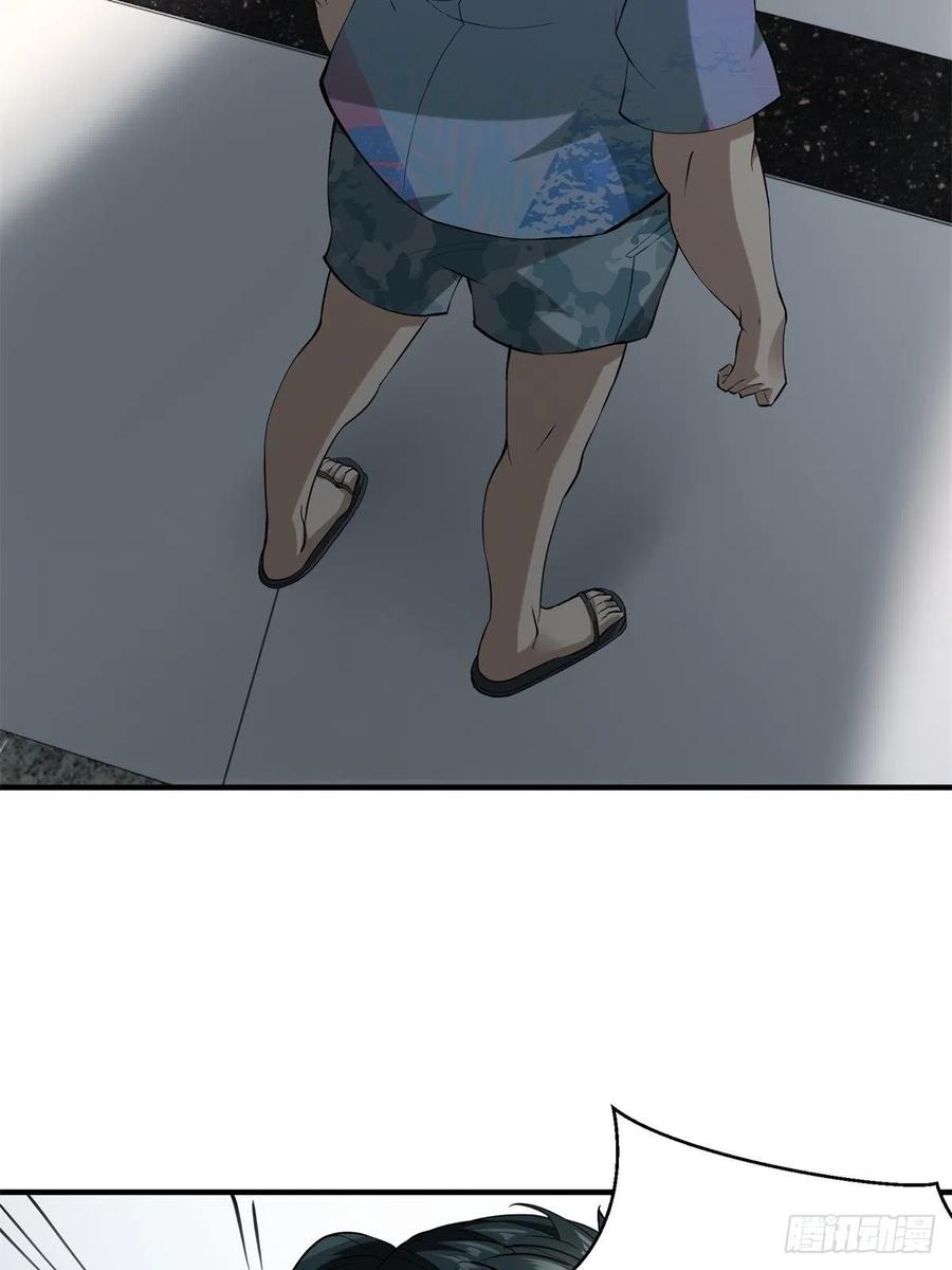 第22话53