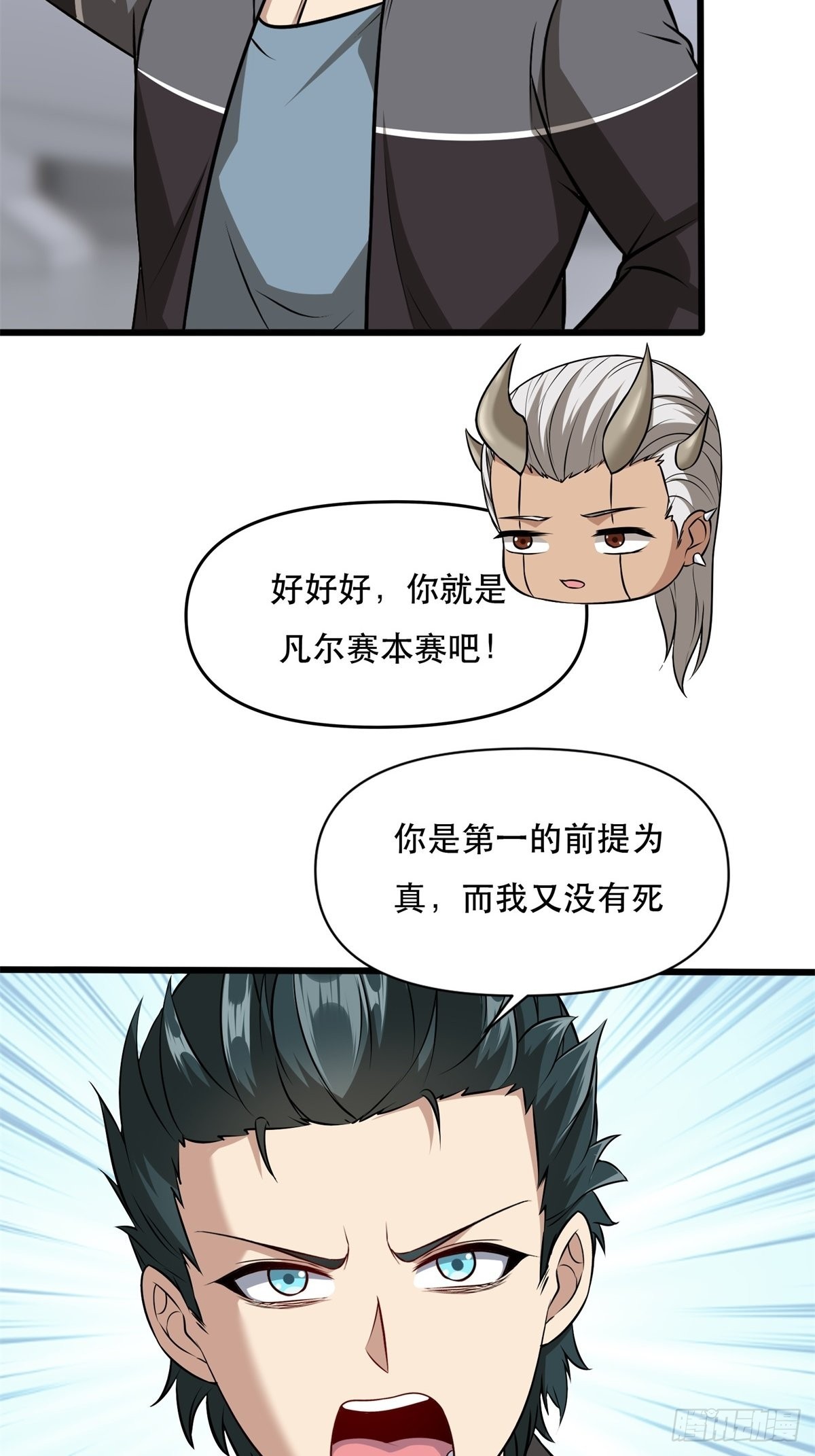 第80话39