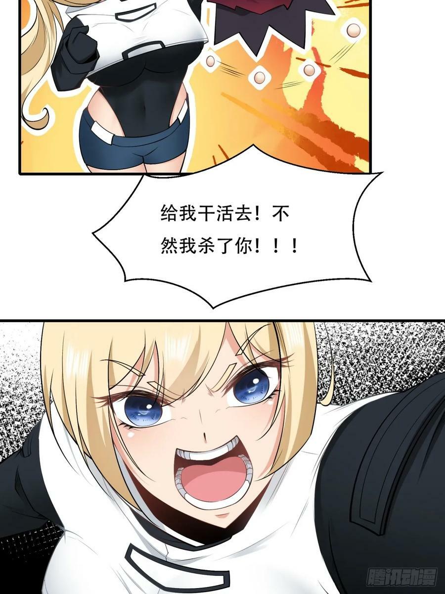 第145话35