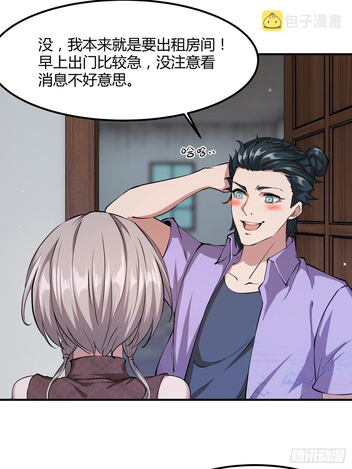 第4话37