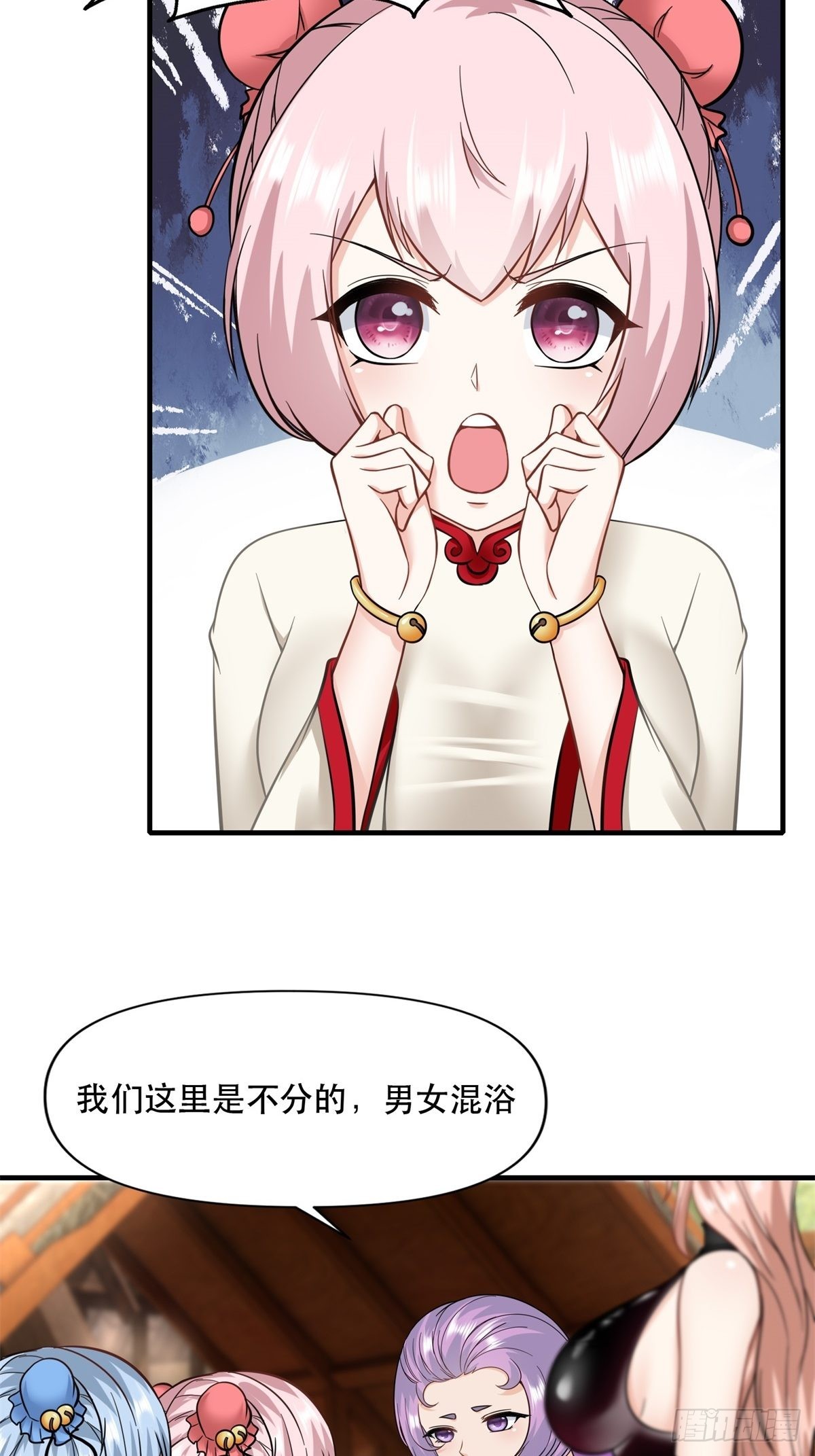 第96话6