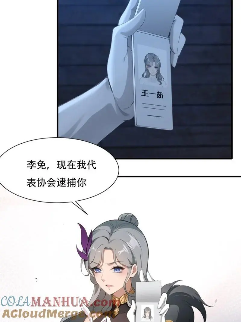 221 第212话15
