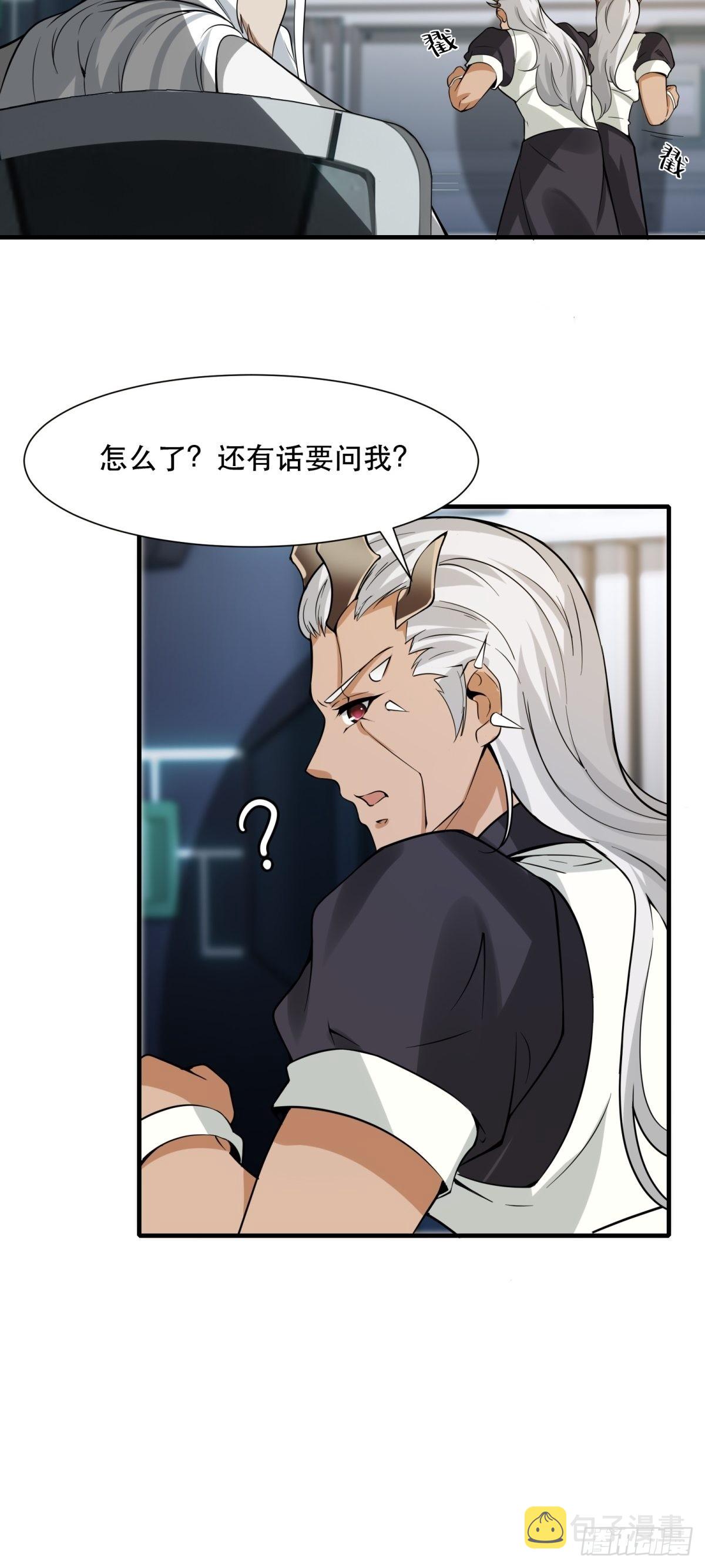 第81话39