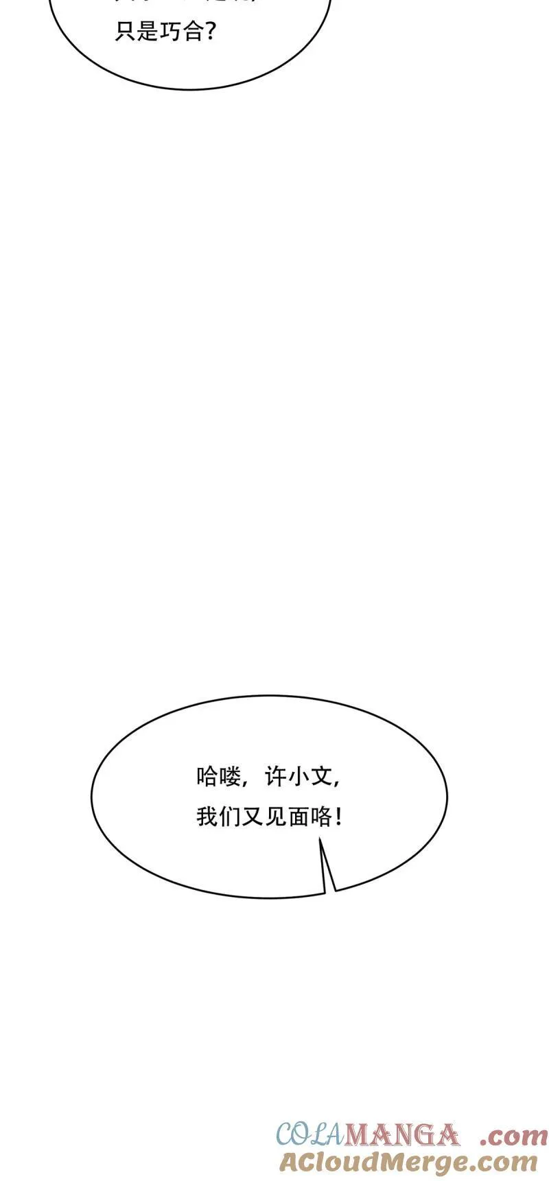 245 第236话48