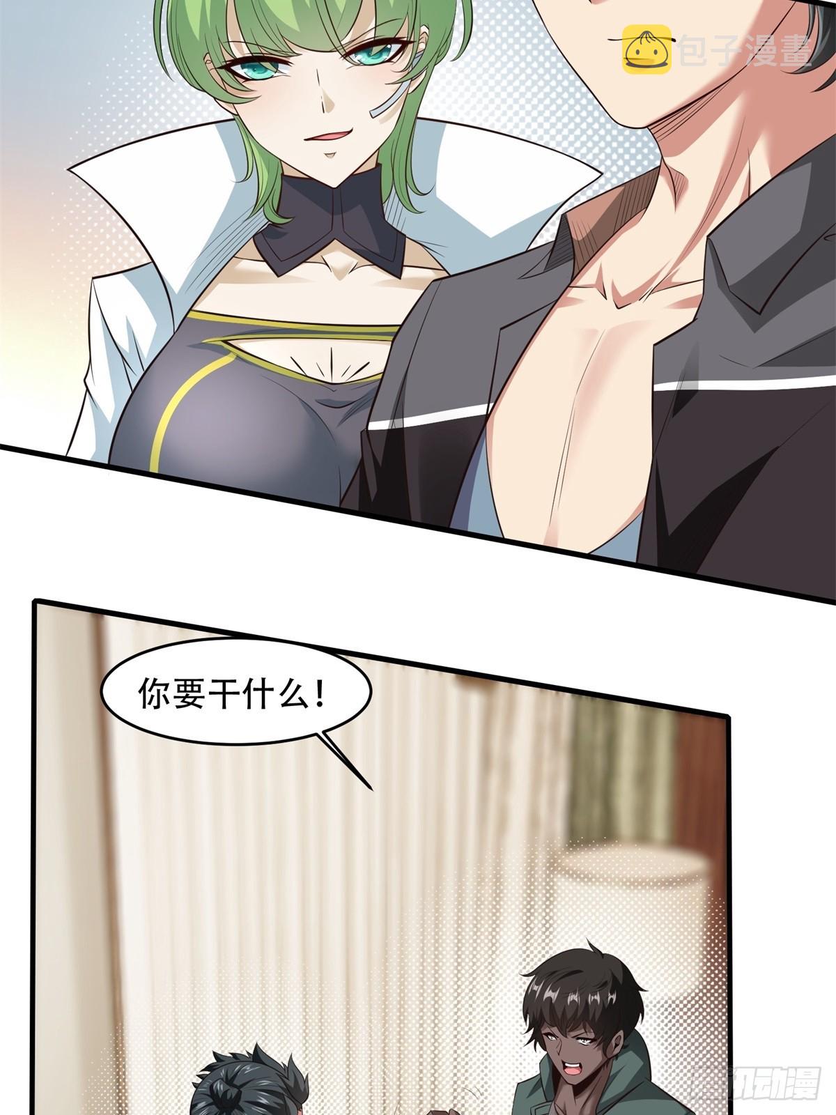 第106话54