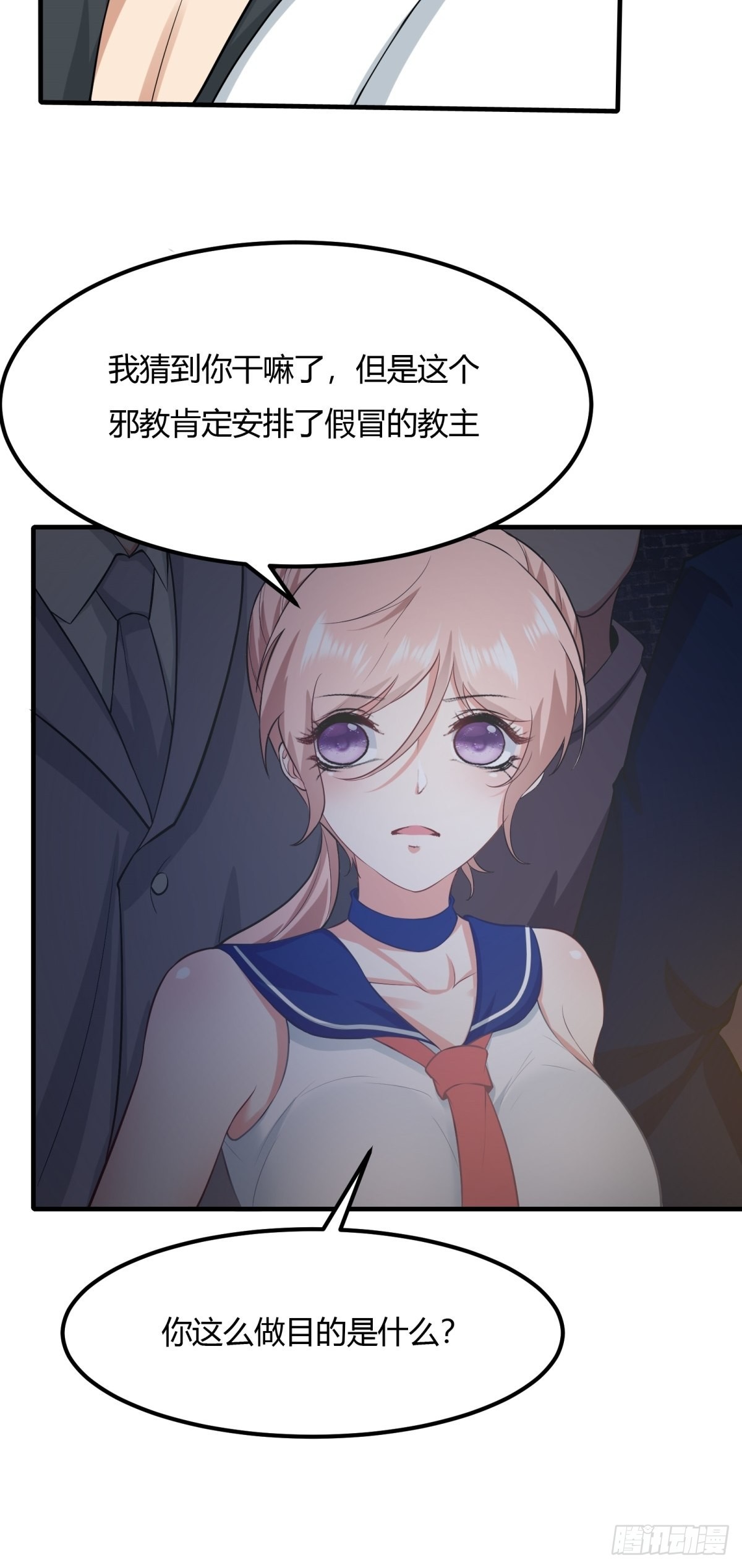 第89话17