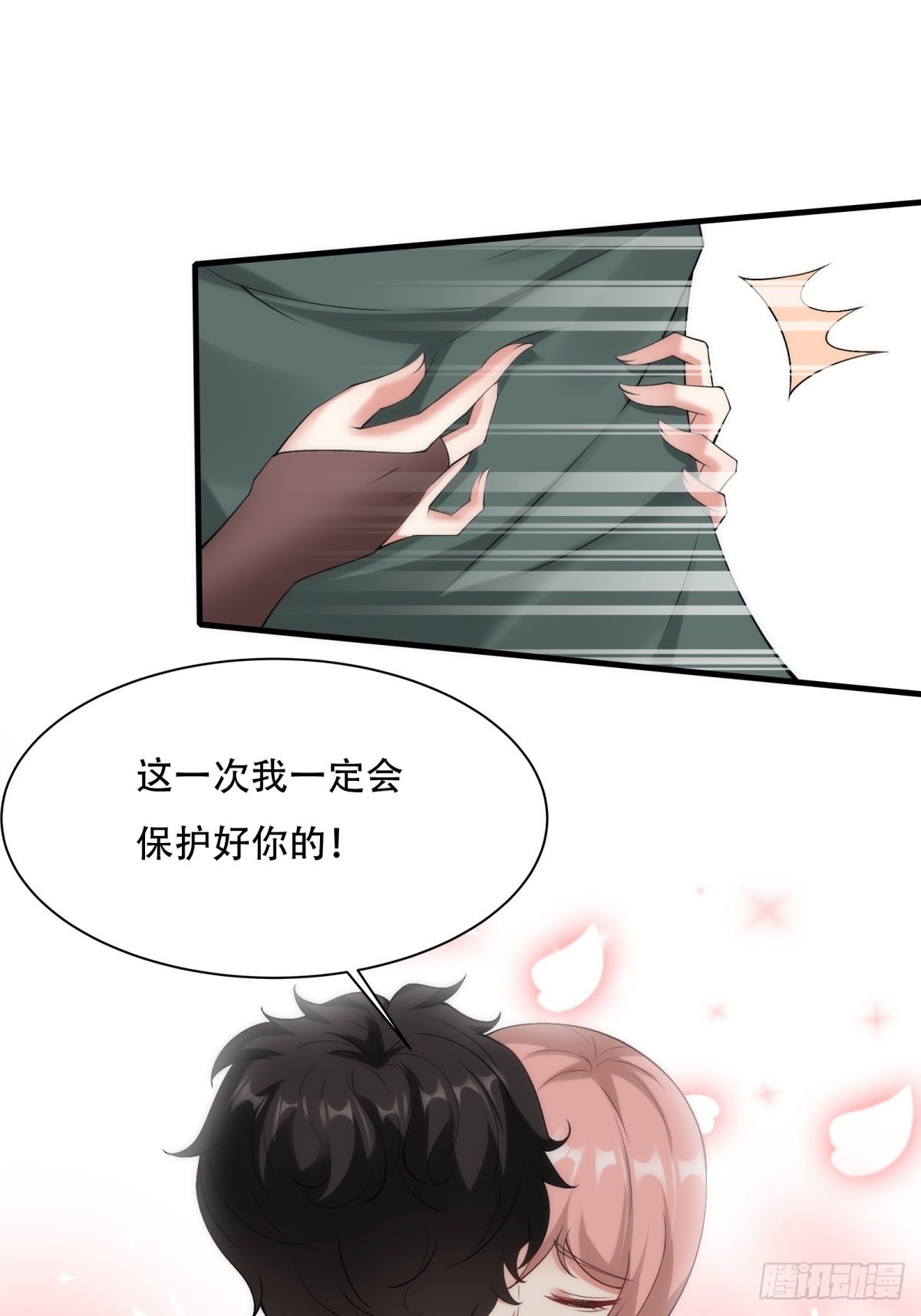 第101话46
