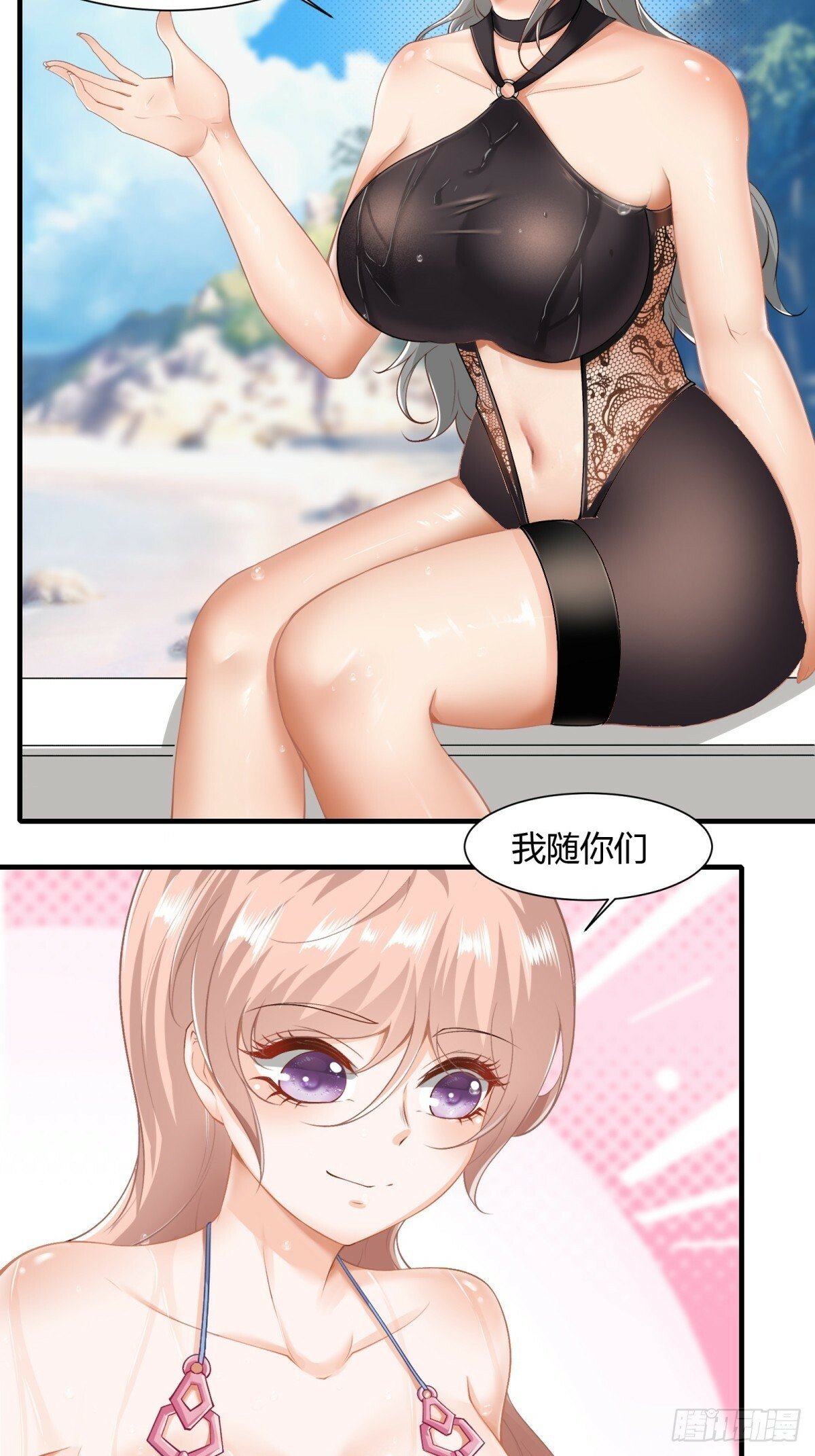 第161话19