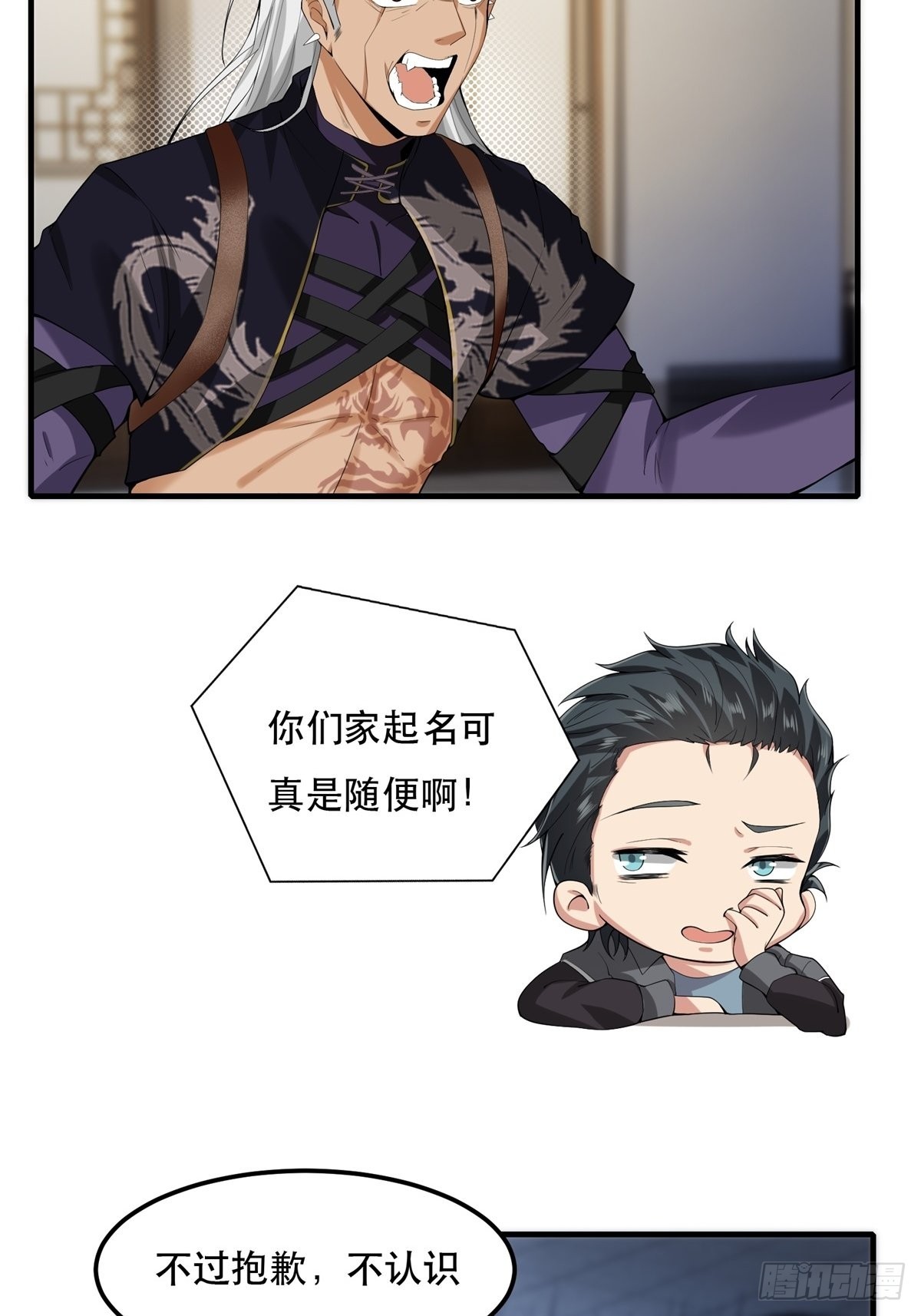 第73话30