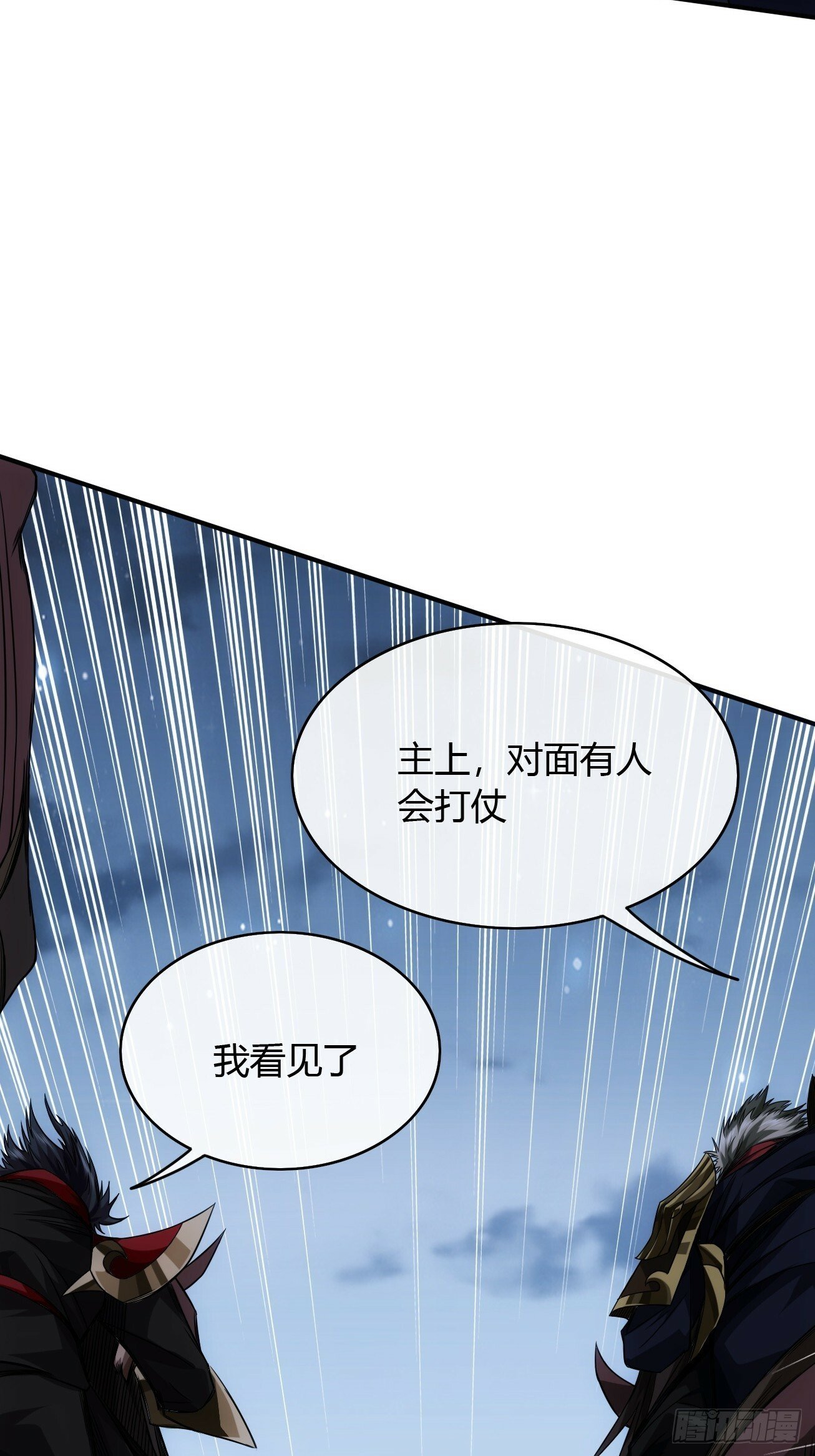 112话 我比你脏45