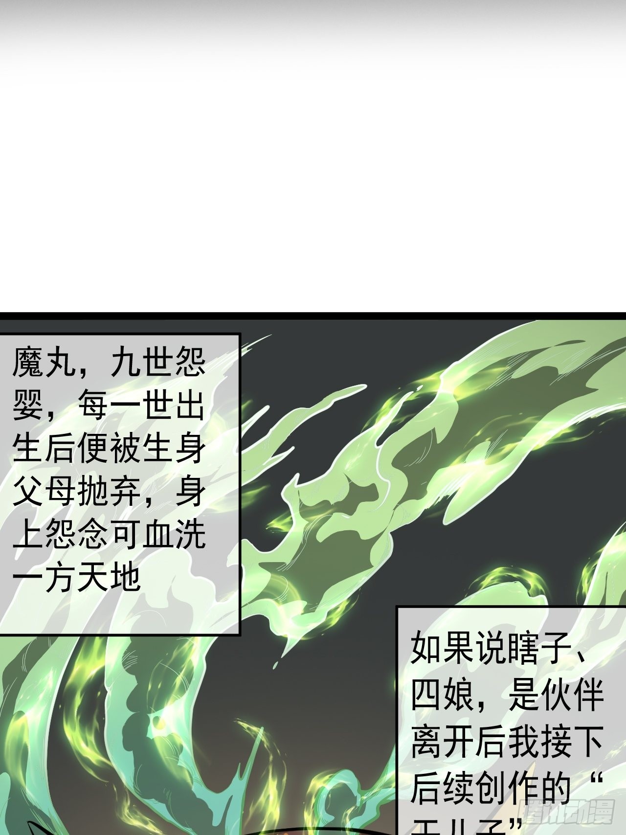 24话 我是卧底2