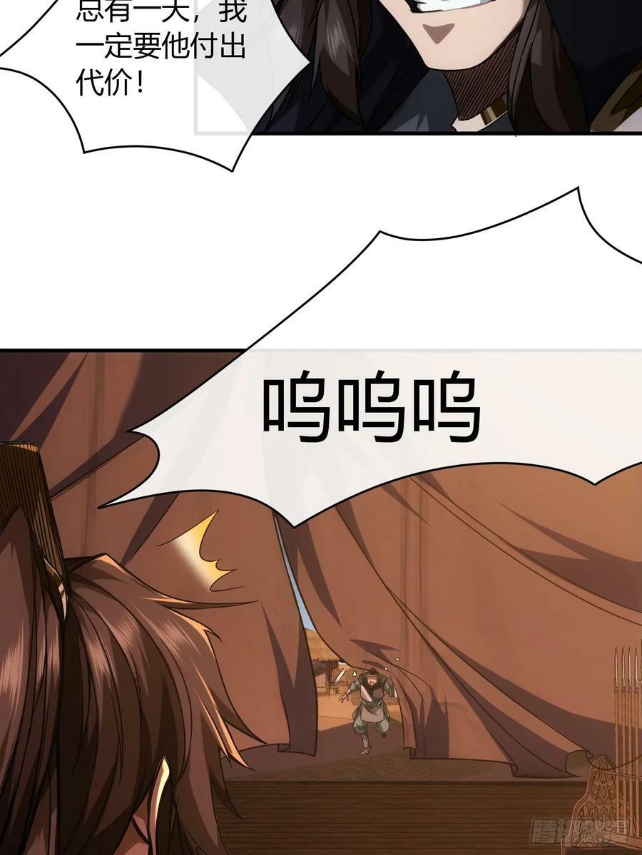 121话 郑凡已死20