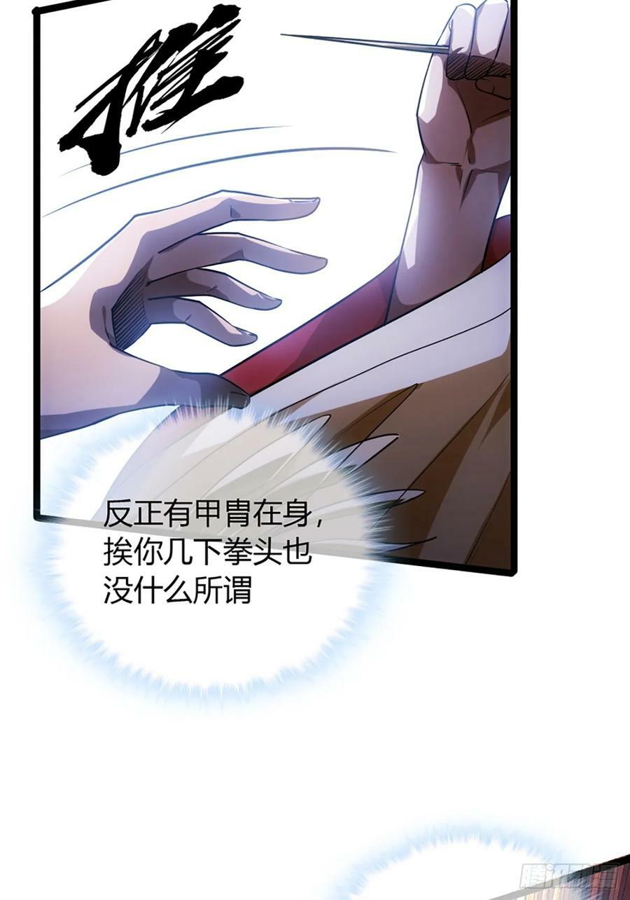 90话 田家灭门38