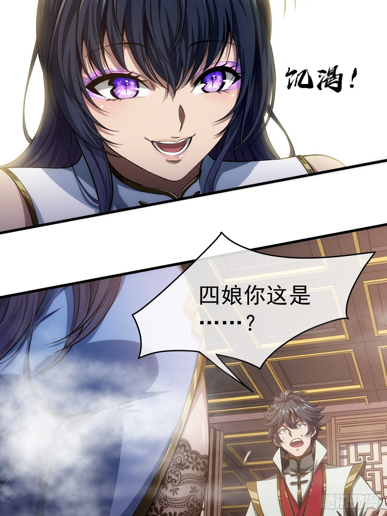 5话 力量回来了12