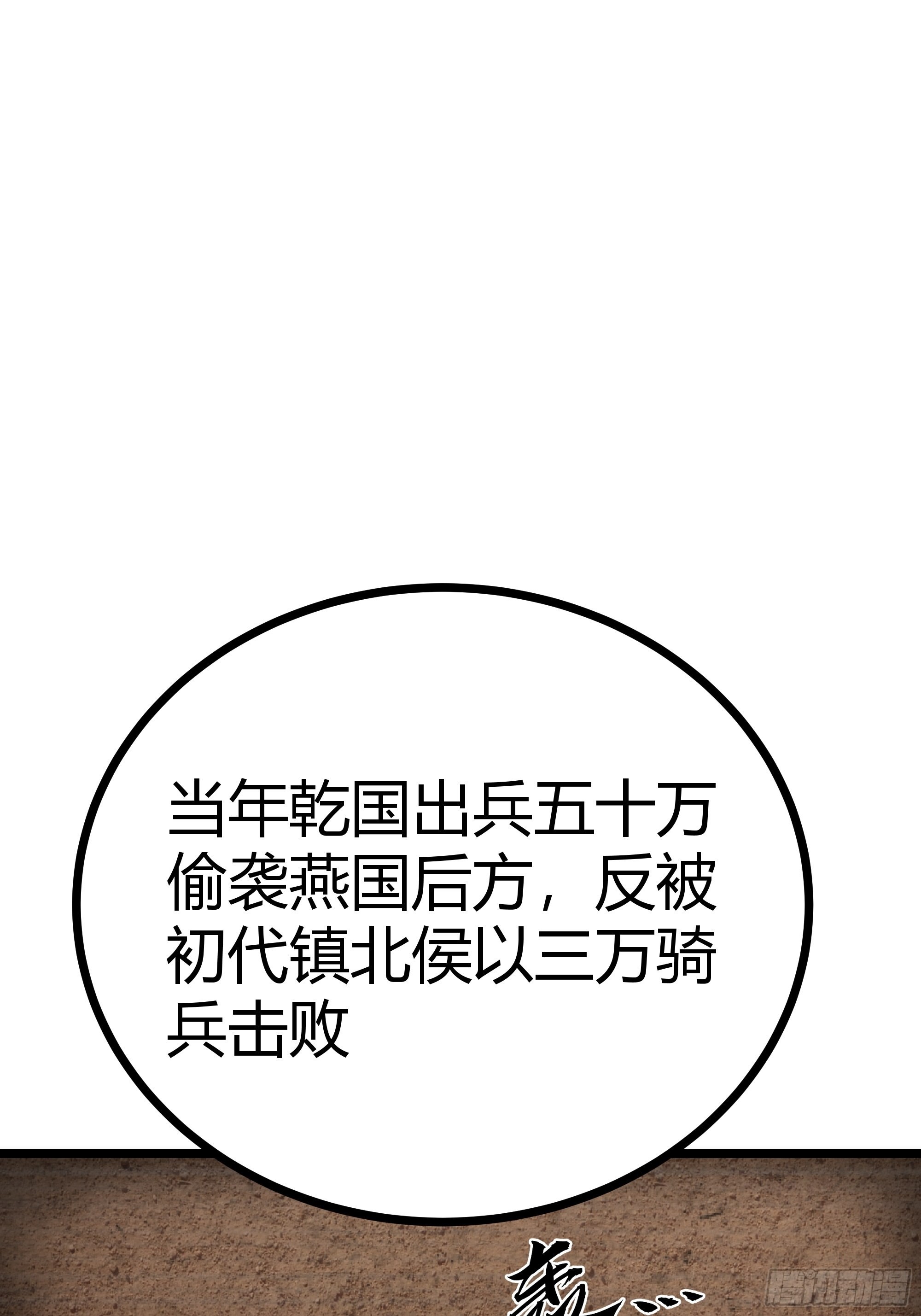 46话 发丧10