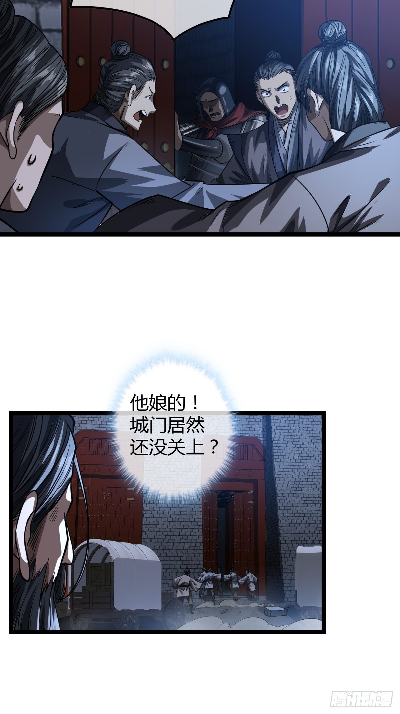 54话 乌拉！！！41