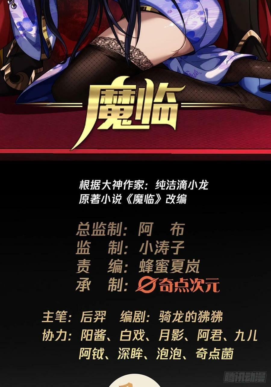 125话 宫中太爷1