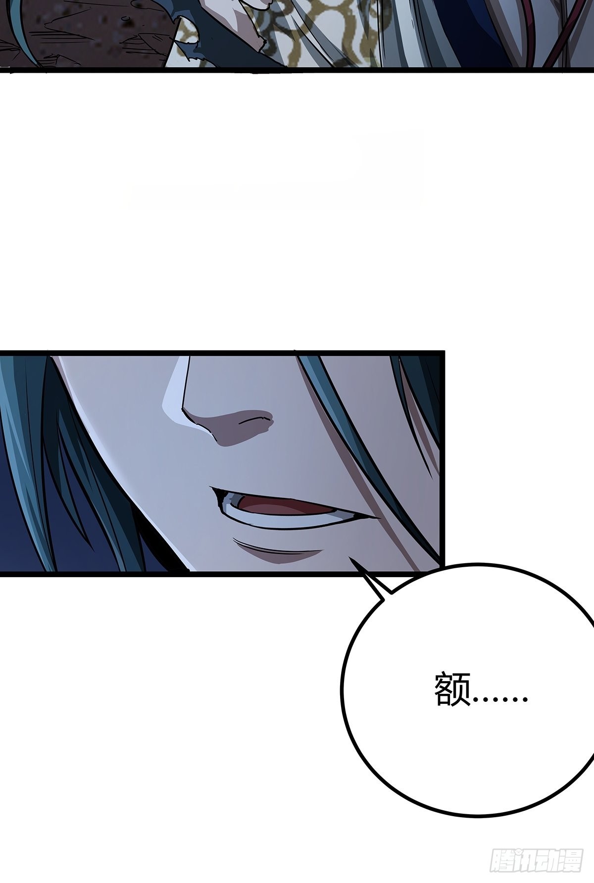 17话 短命老师42