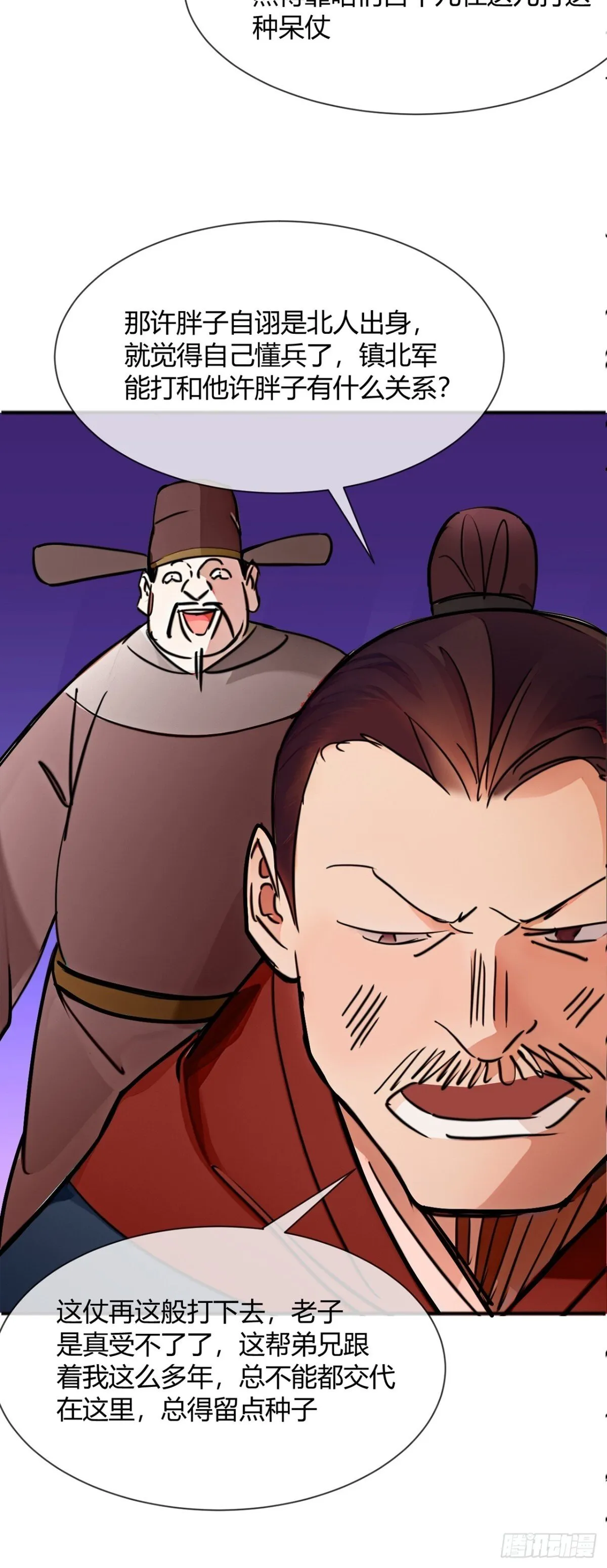 193话  看样子要撤兵了45