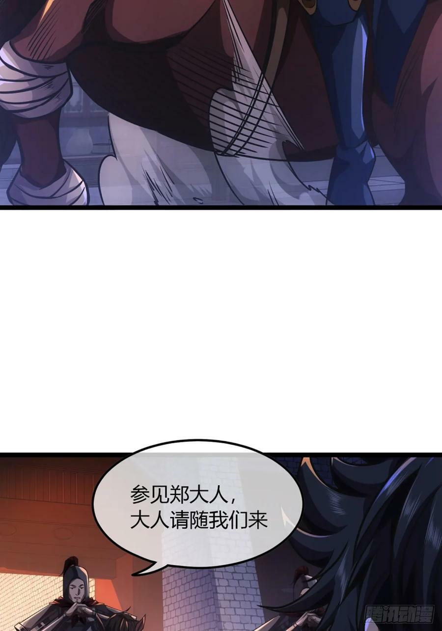 93话 入皇城23