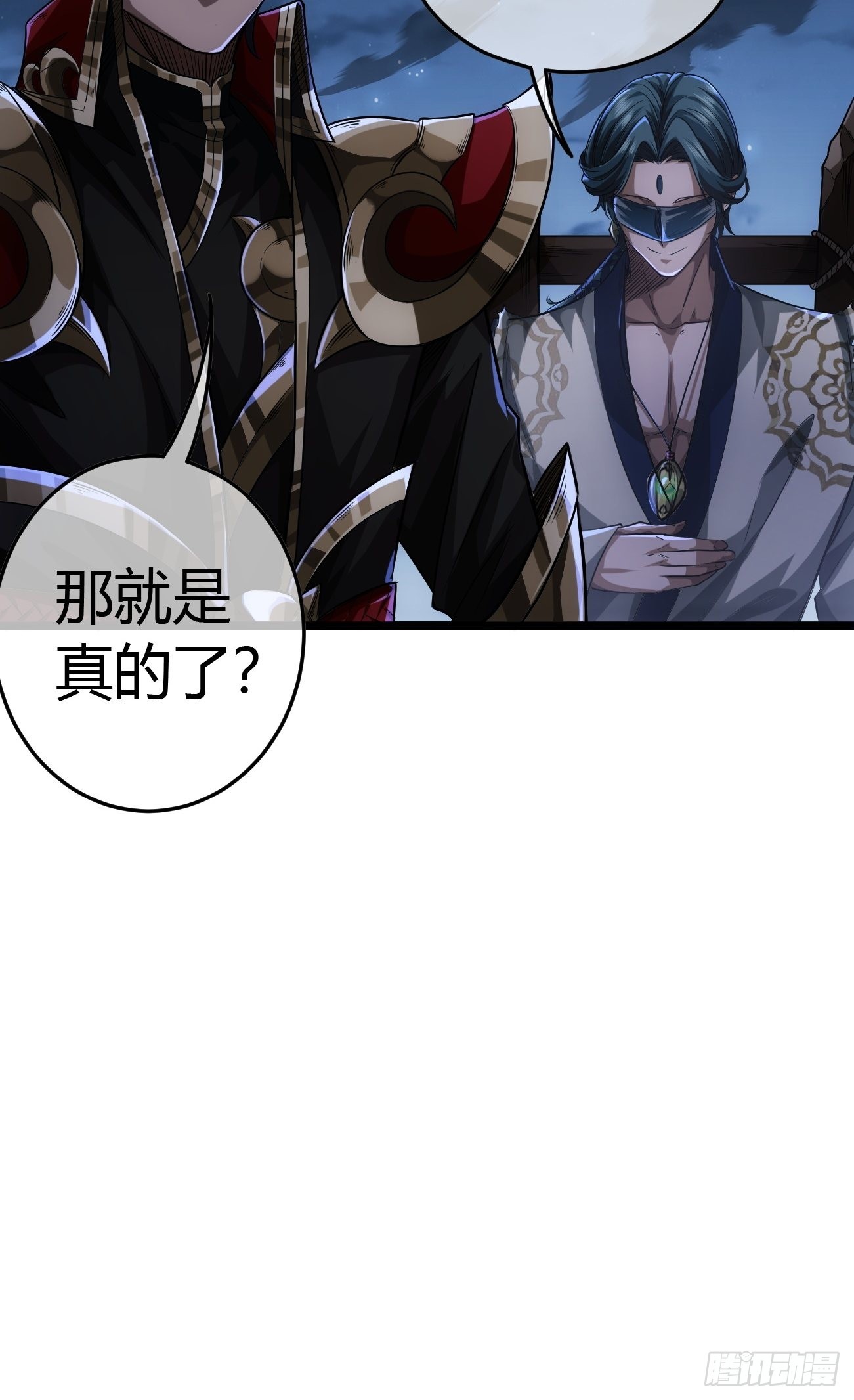 45话 魔窟盛宴31