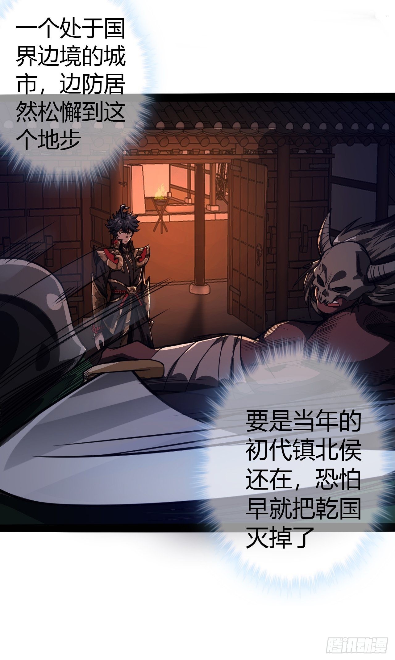55话 扫黄，也扫毒28