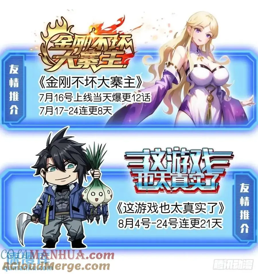 160话 燕狗还是燕狗40
