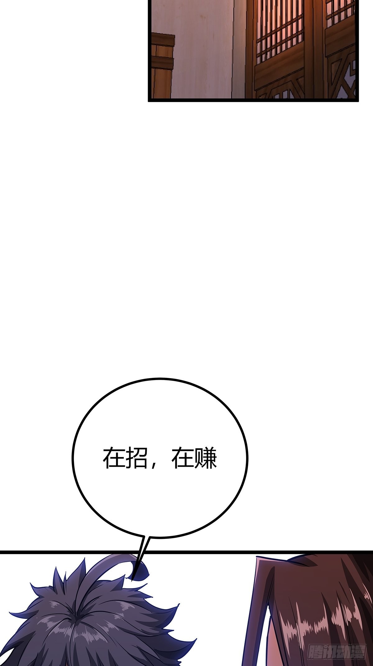 37话 引煞入尸15