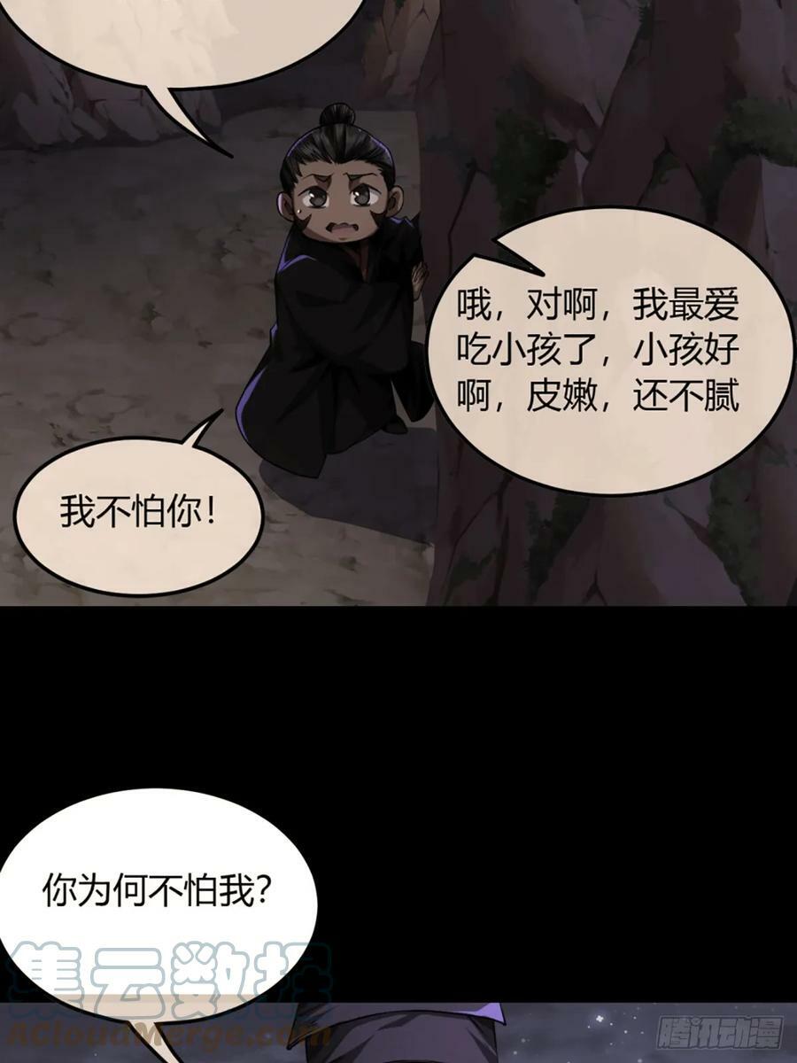 92话 登天30