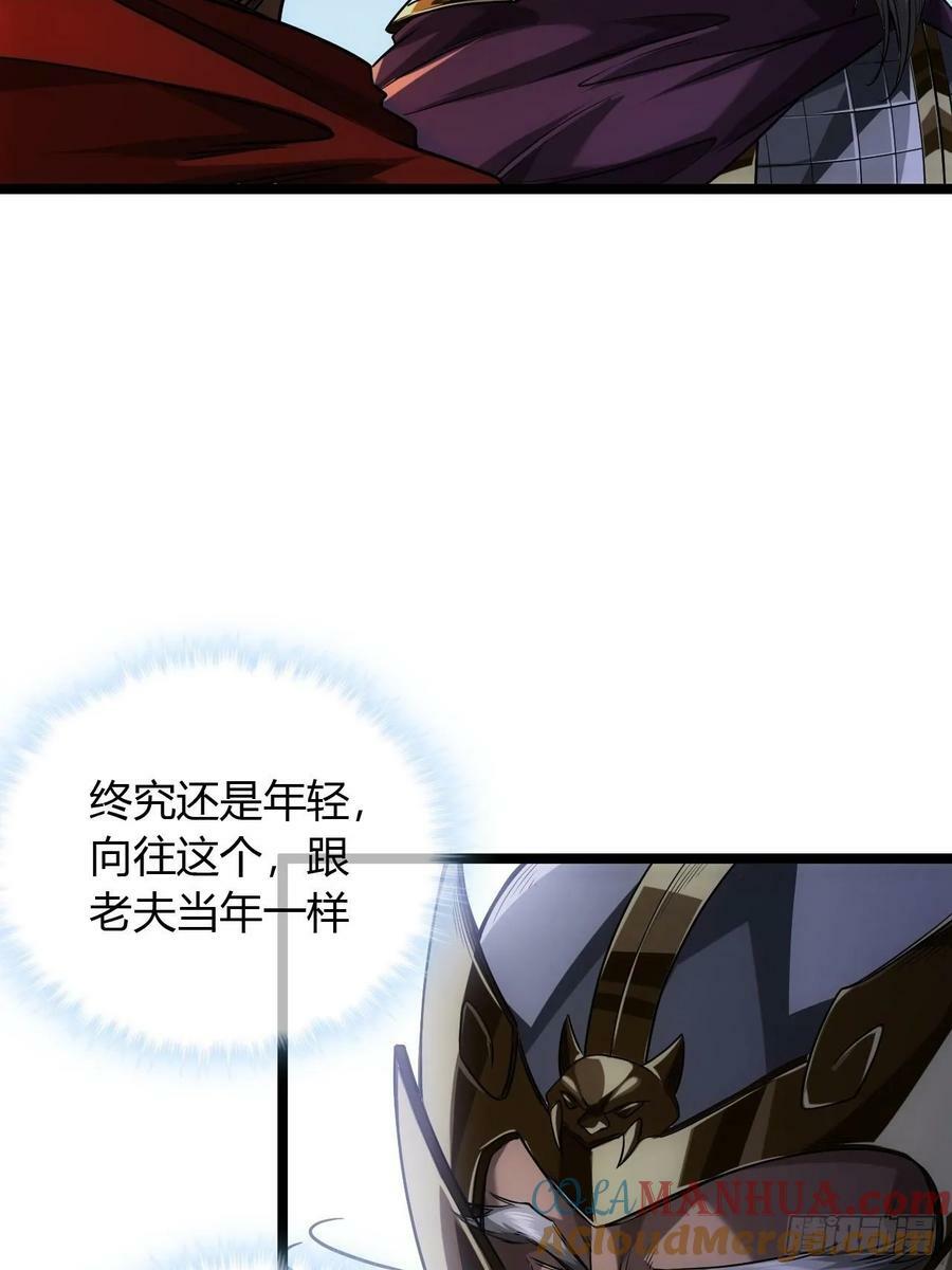 124话 干国对策9