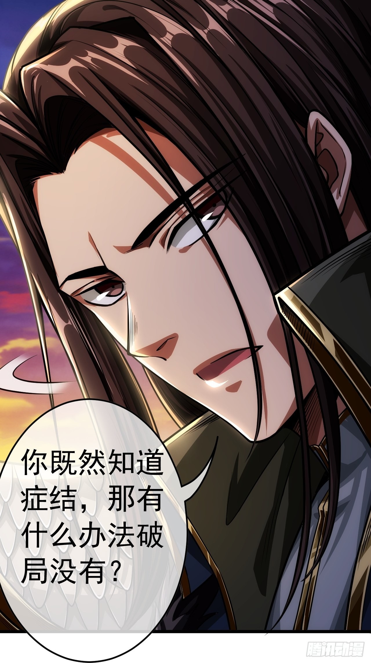 35话 大燕的症结38
