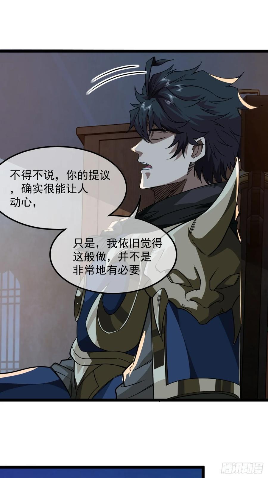 144话 福王妃的买卖27