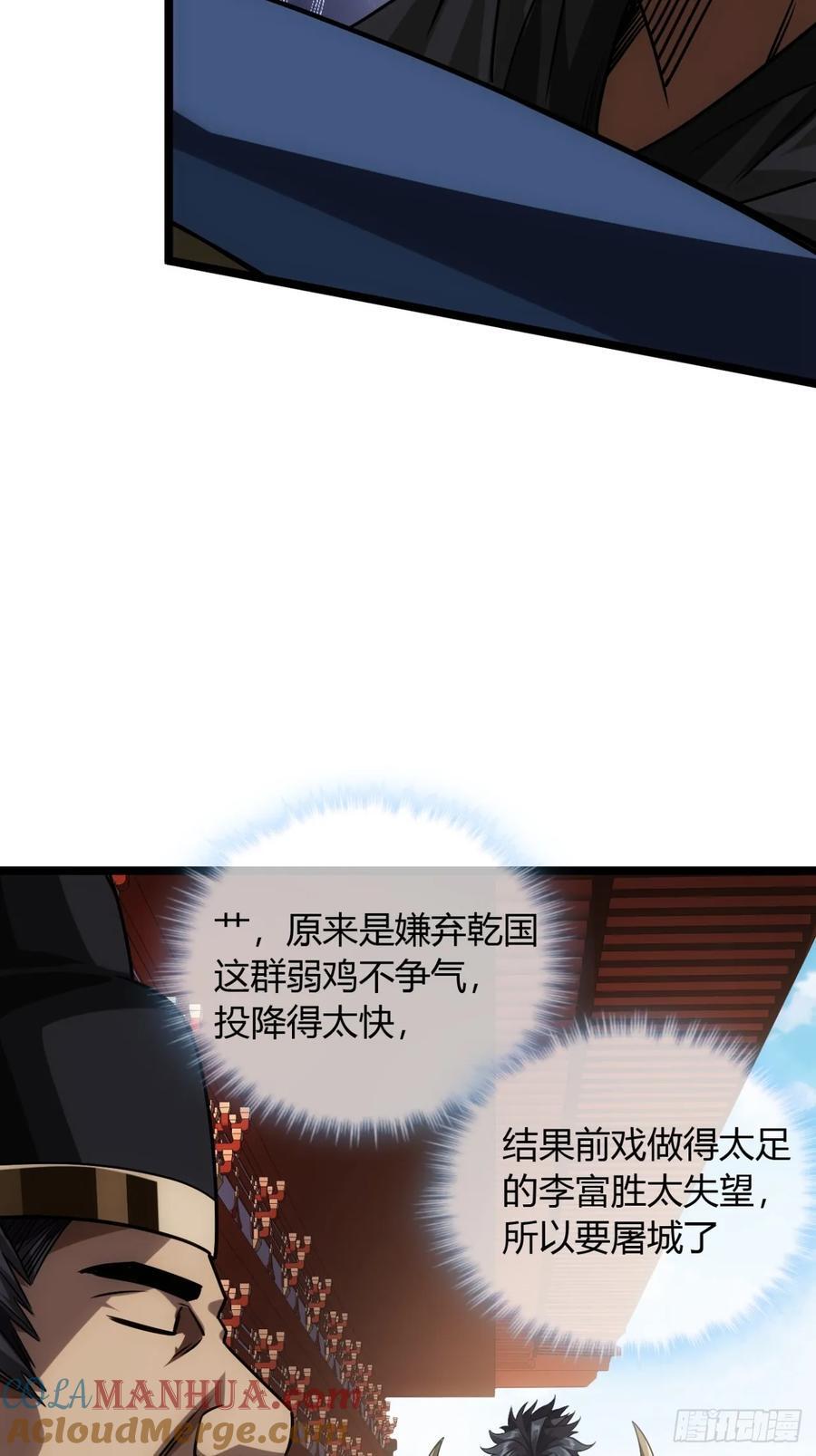 138话 很深的“浅见”6