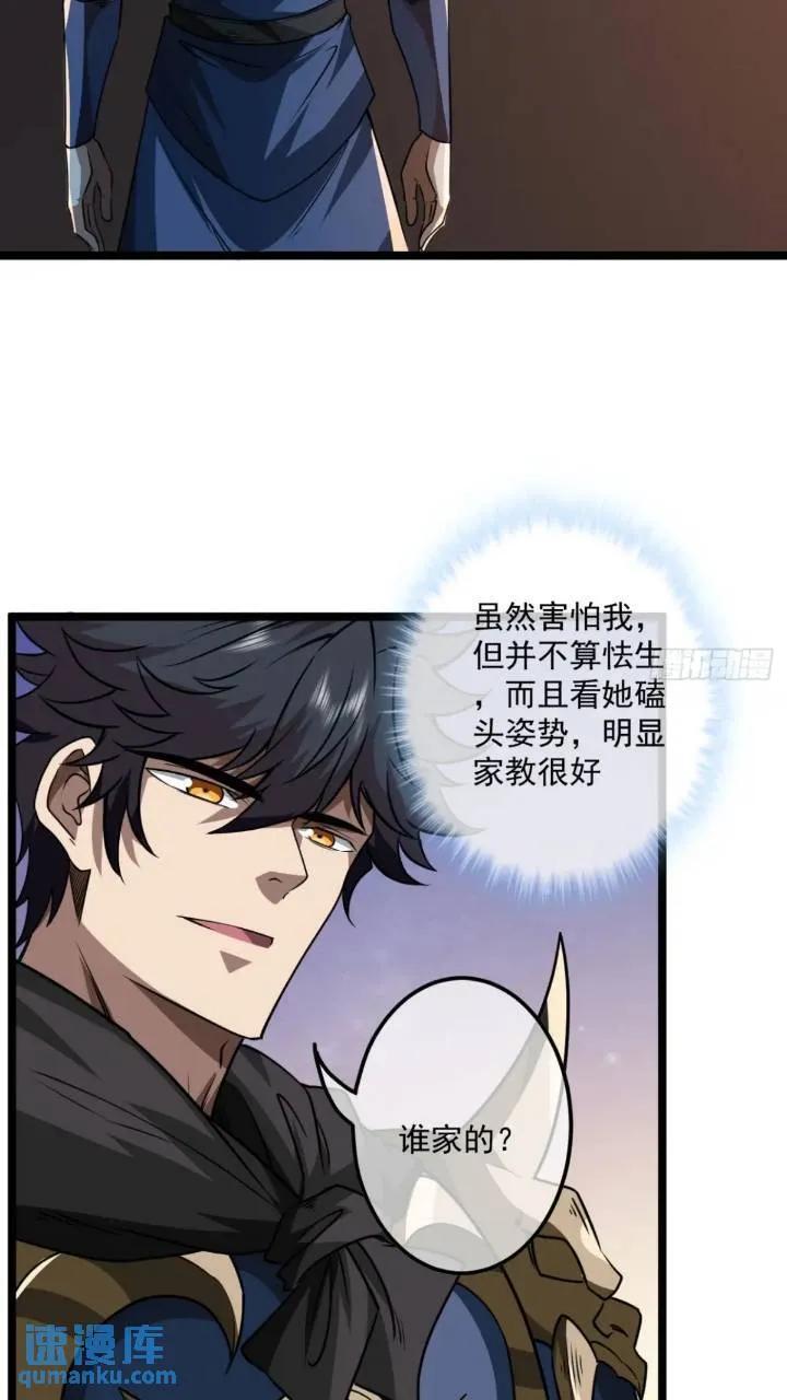 147话 小睿不想死3