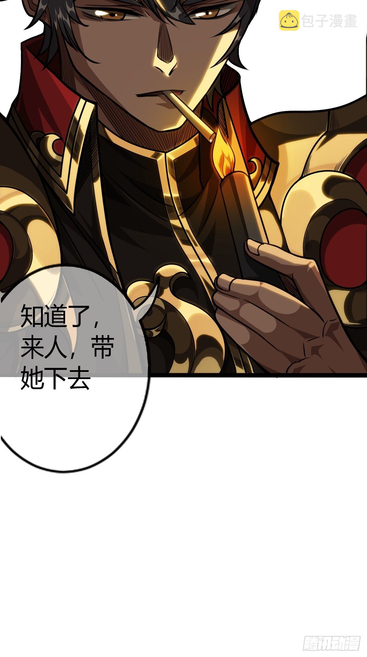 57话 白给母女俩23