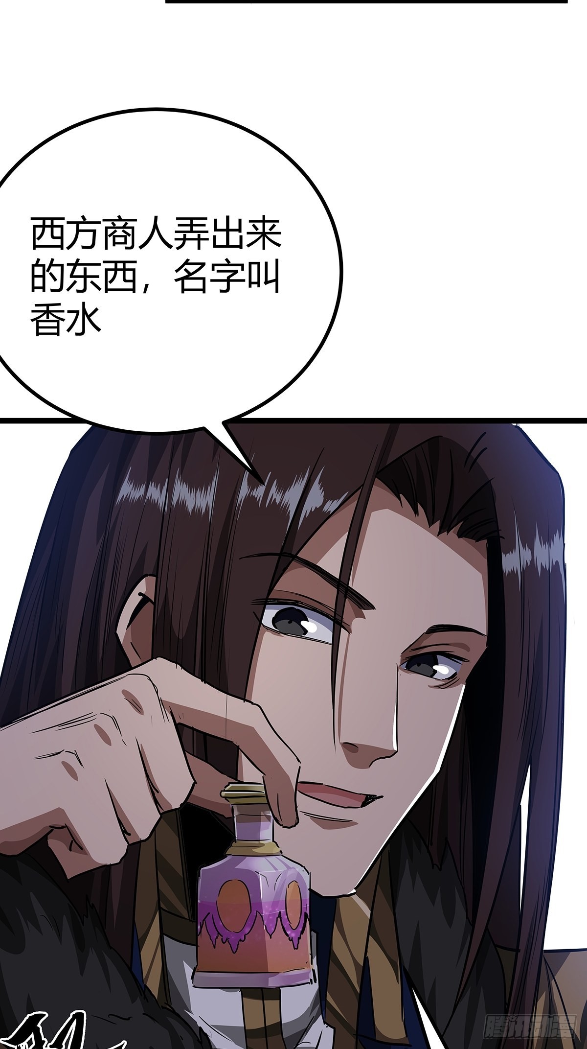 37话 引煞入尸10