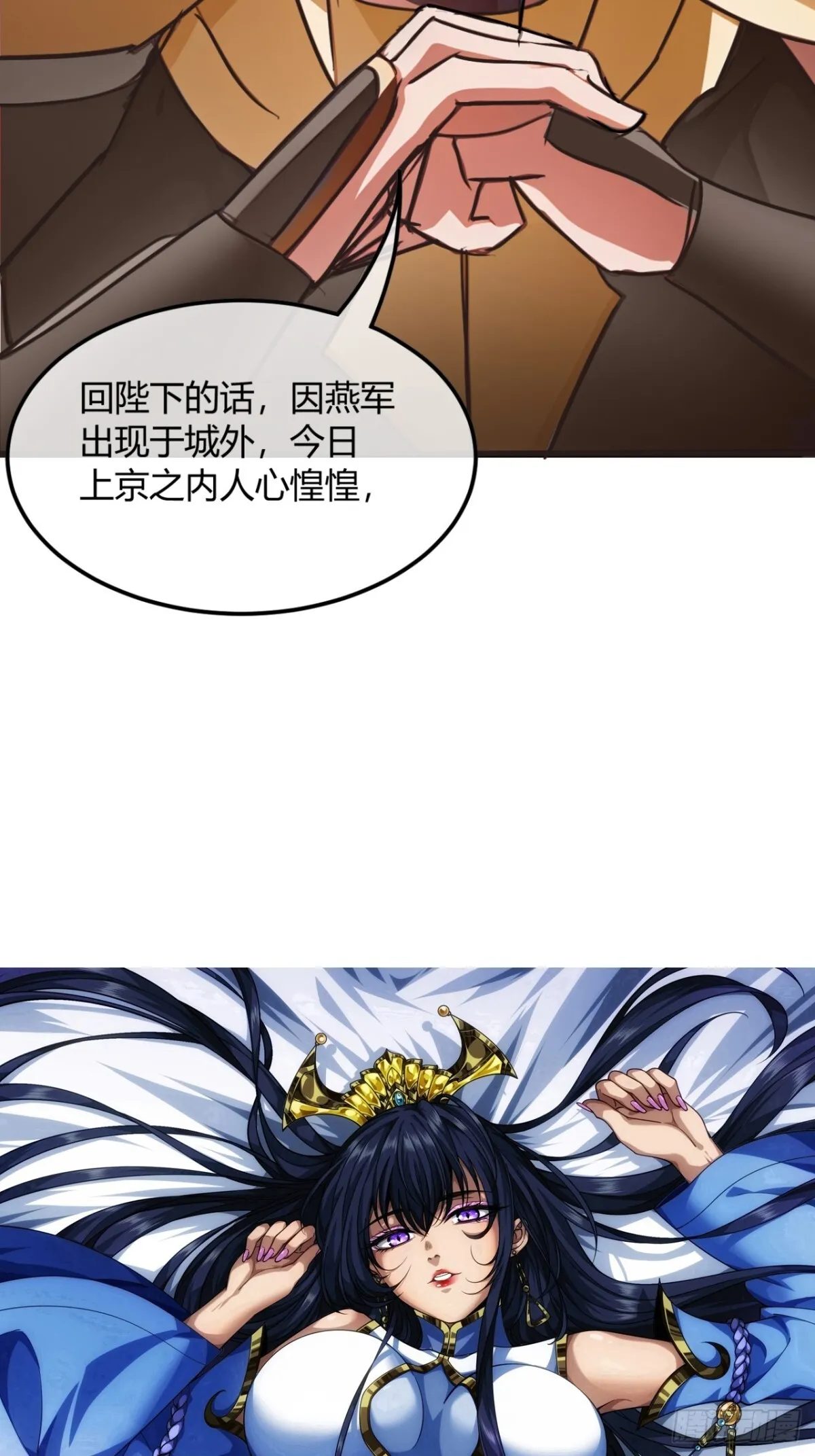 189话  百里香兰的剑？47