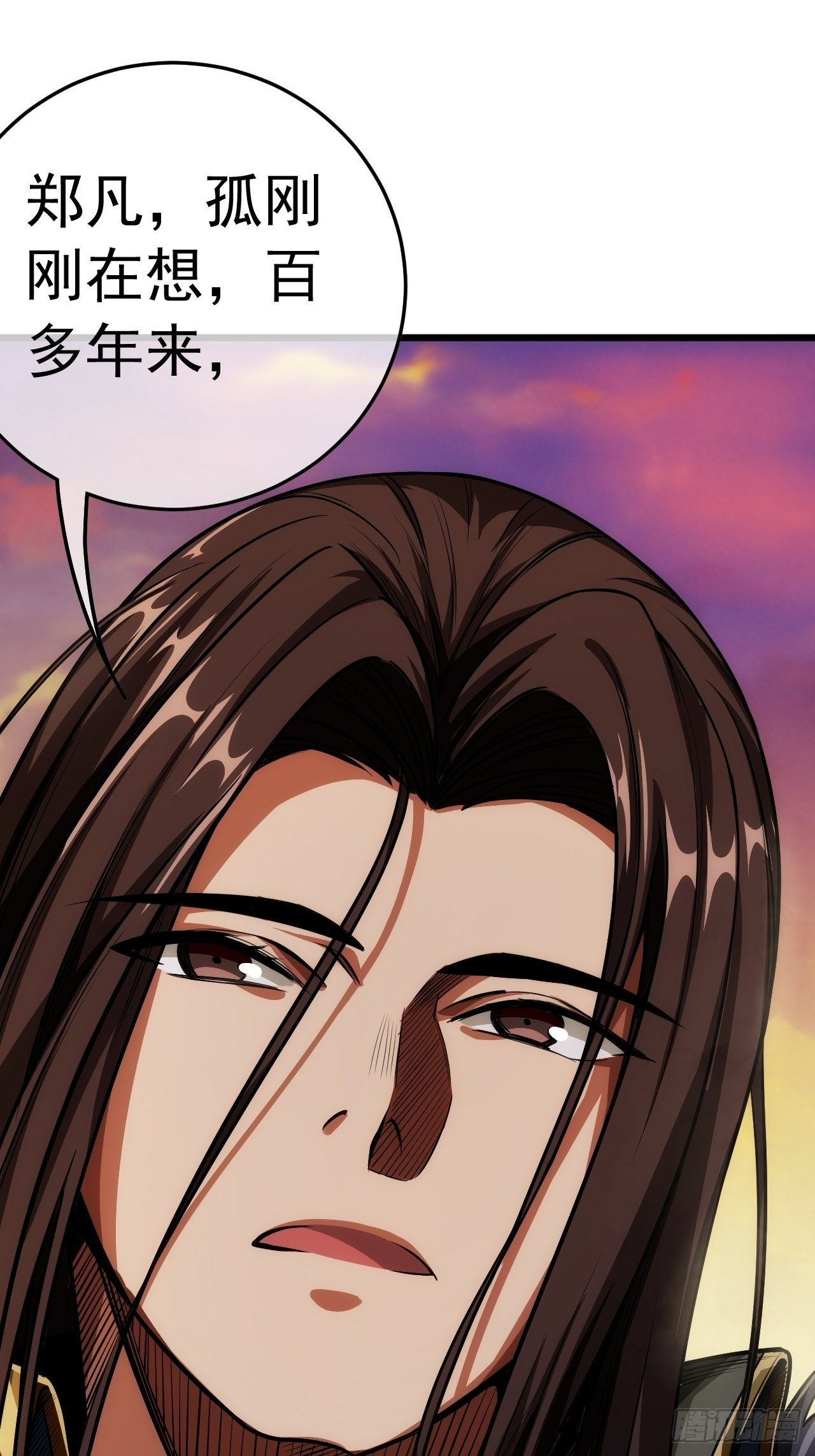 35话 大燕的症结28