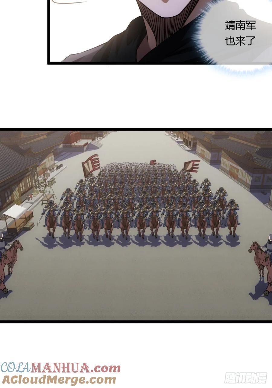 133话 大腿+132