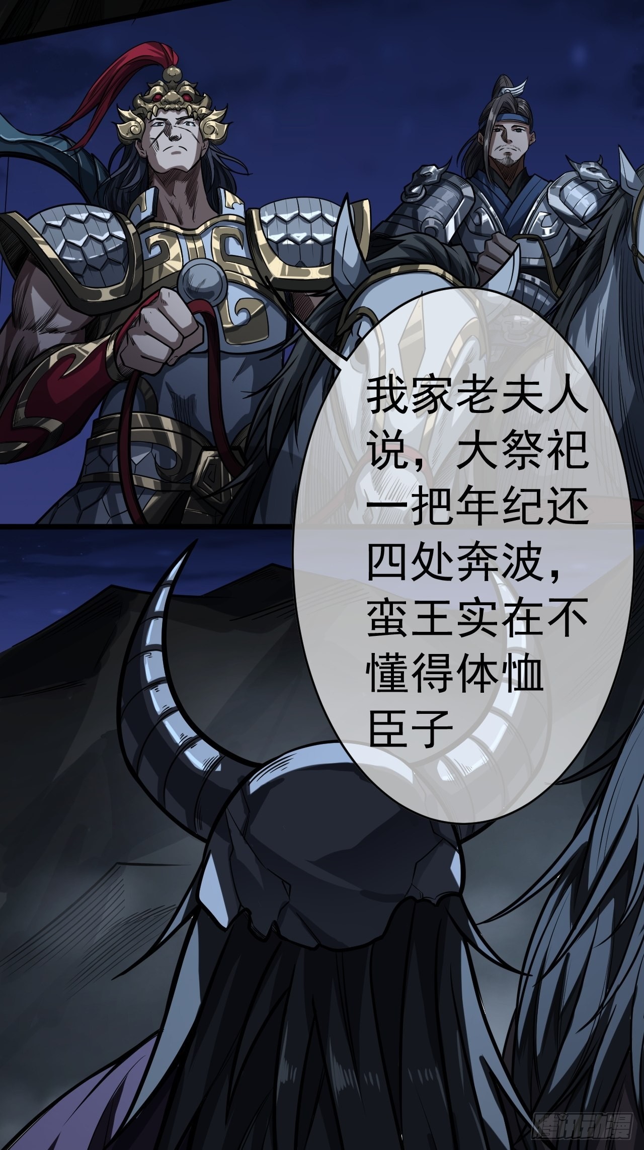 39话  尸变13