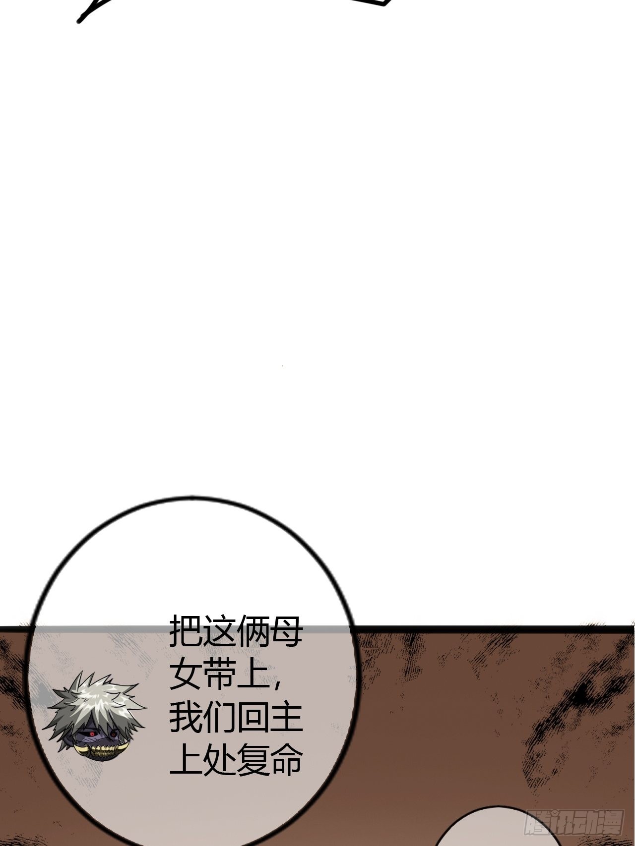 57话 白给母女俩17
