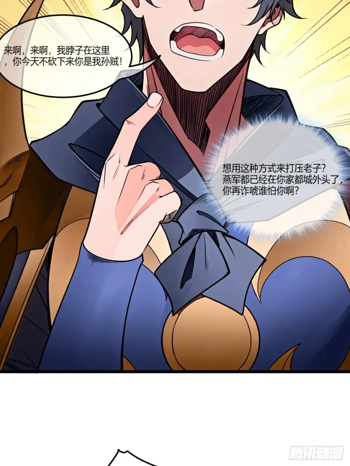182话  别拦着我32