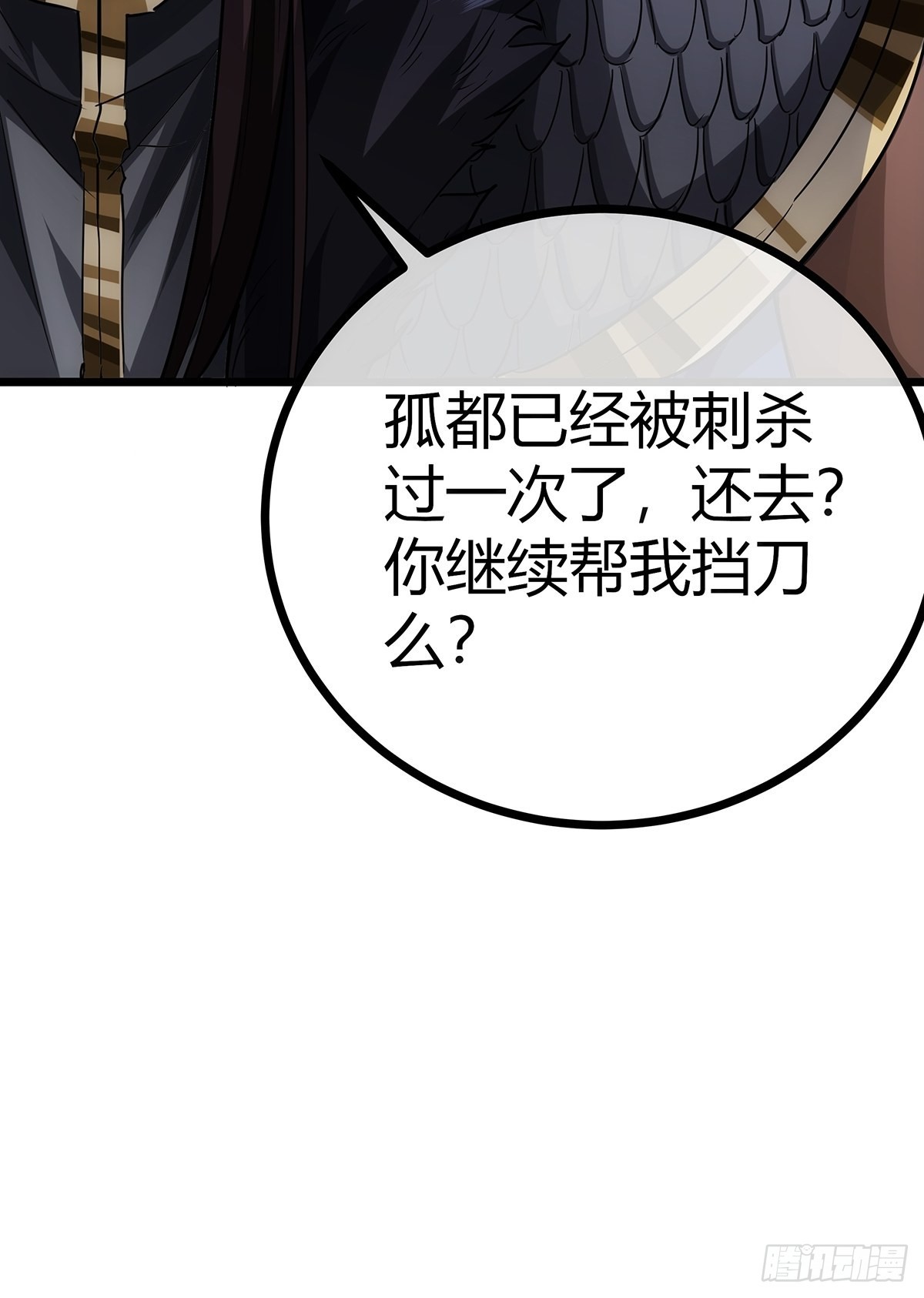 38话 召唤成功44