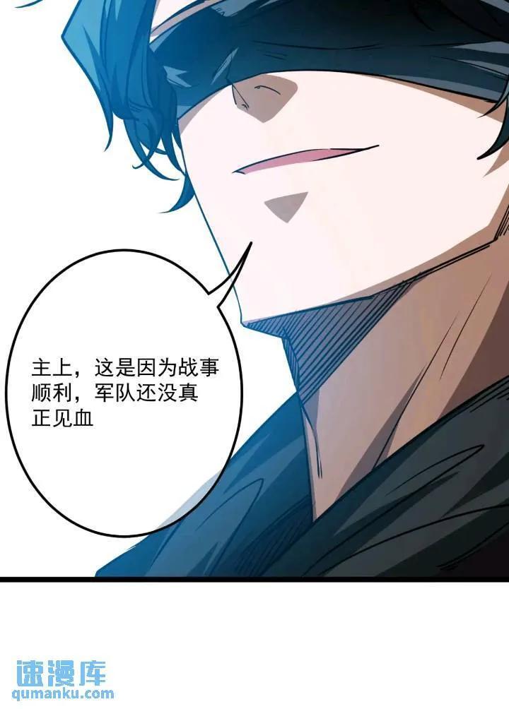 146话 还是差了点31