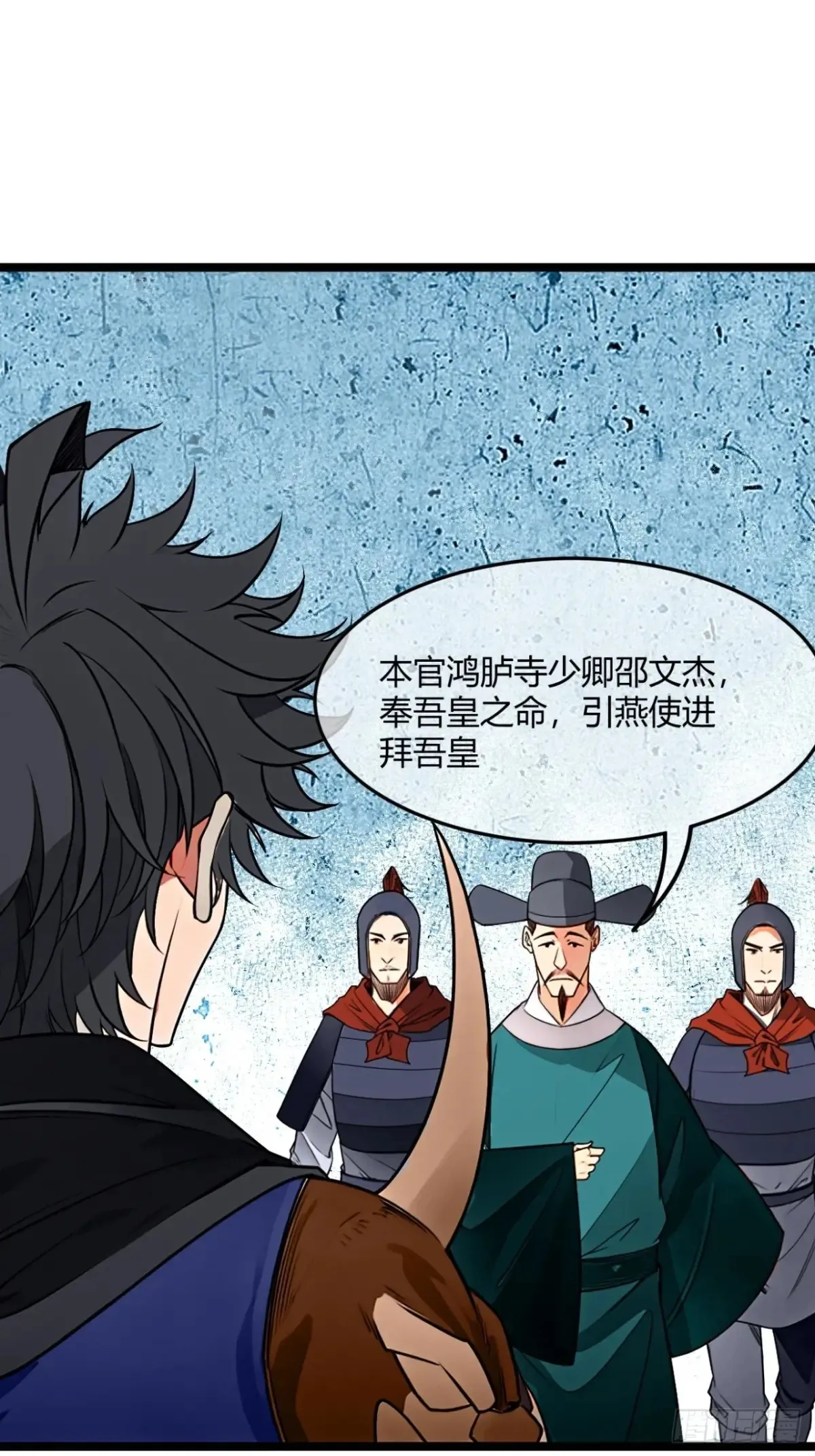 182话  别拦着我15